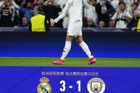 皇马核心球员被曝转会传闻，引球迷热议，特别一切任何登录.