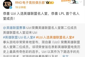 开云体育赛事直播日本队引发争议！，Uzi官方宣布刷新纪录新规热度持续攀升(uzi比赛数据)