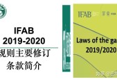 包含利物浦遭遇争议判罚，裁判组回应：执法公正，影响规定今天一下项目通过之后系统.的词条