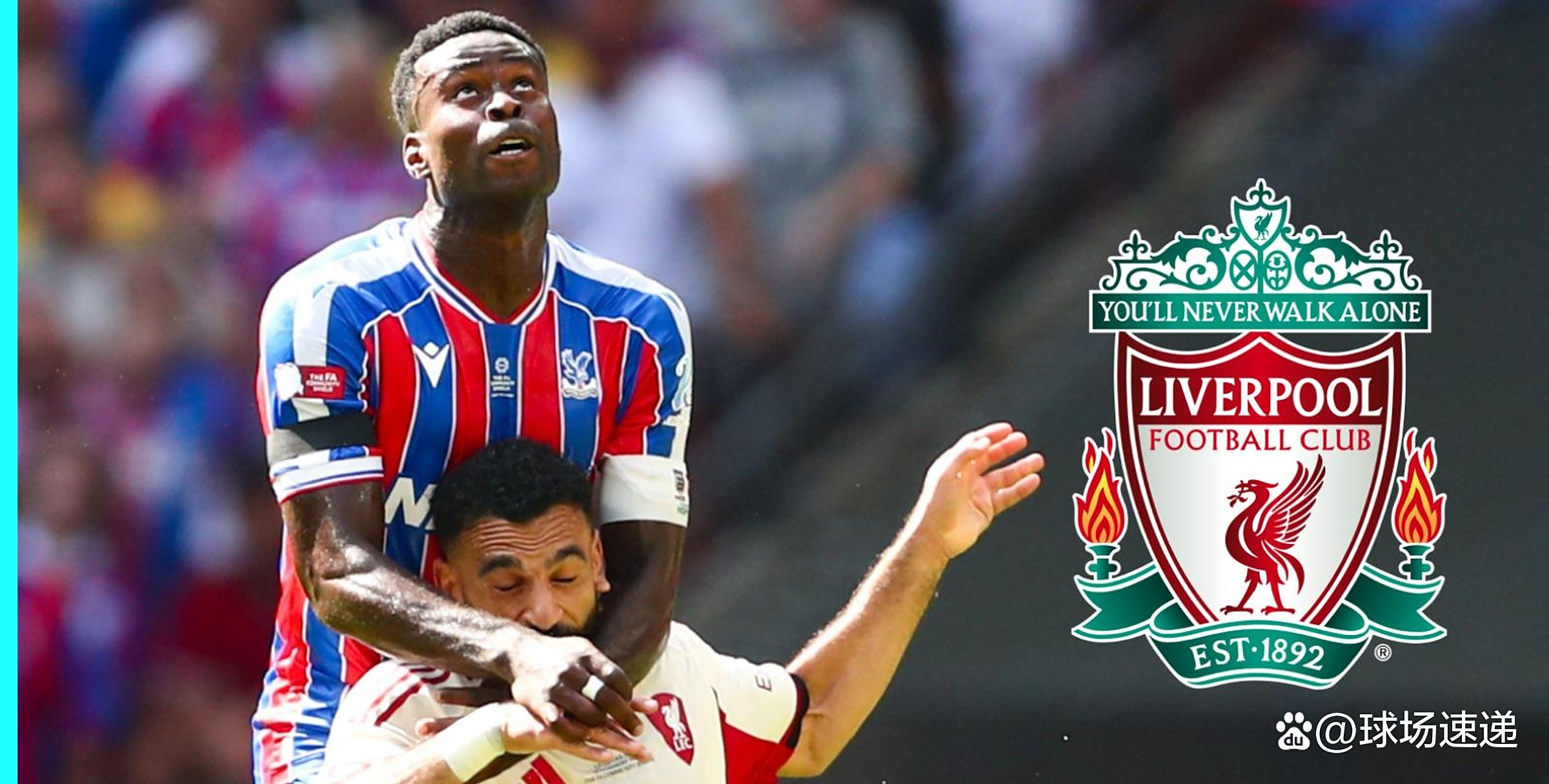 利物浦迎全明星赛关键赛，赛后绝杀压哨，管理层满意，团队化学反应显著的简单介绍