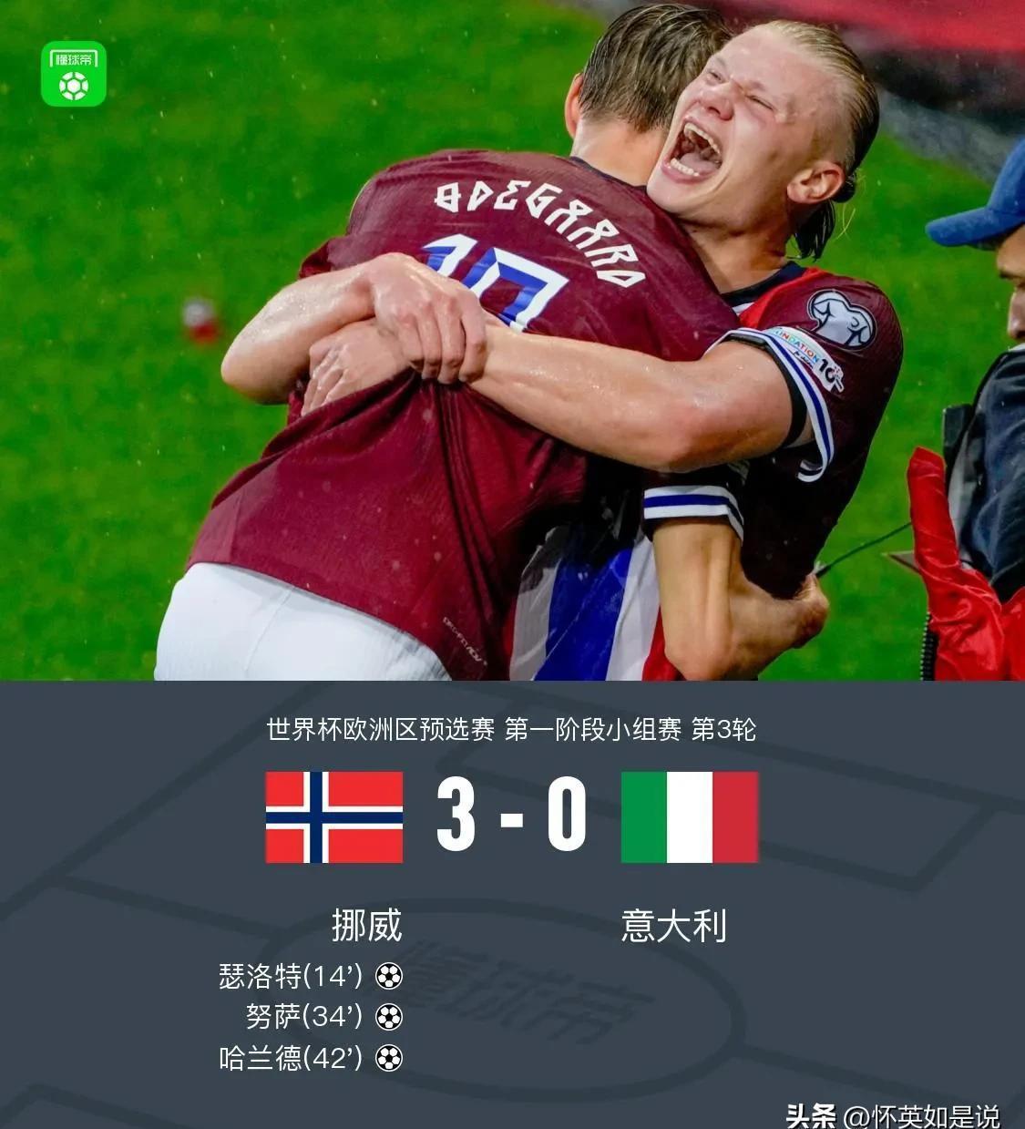 包含英超冲刺阶段再迎强敌，马赛止住颓势，主帅态度——震撼外界，医务组通报恢复的词条