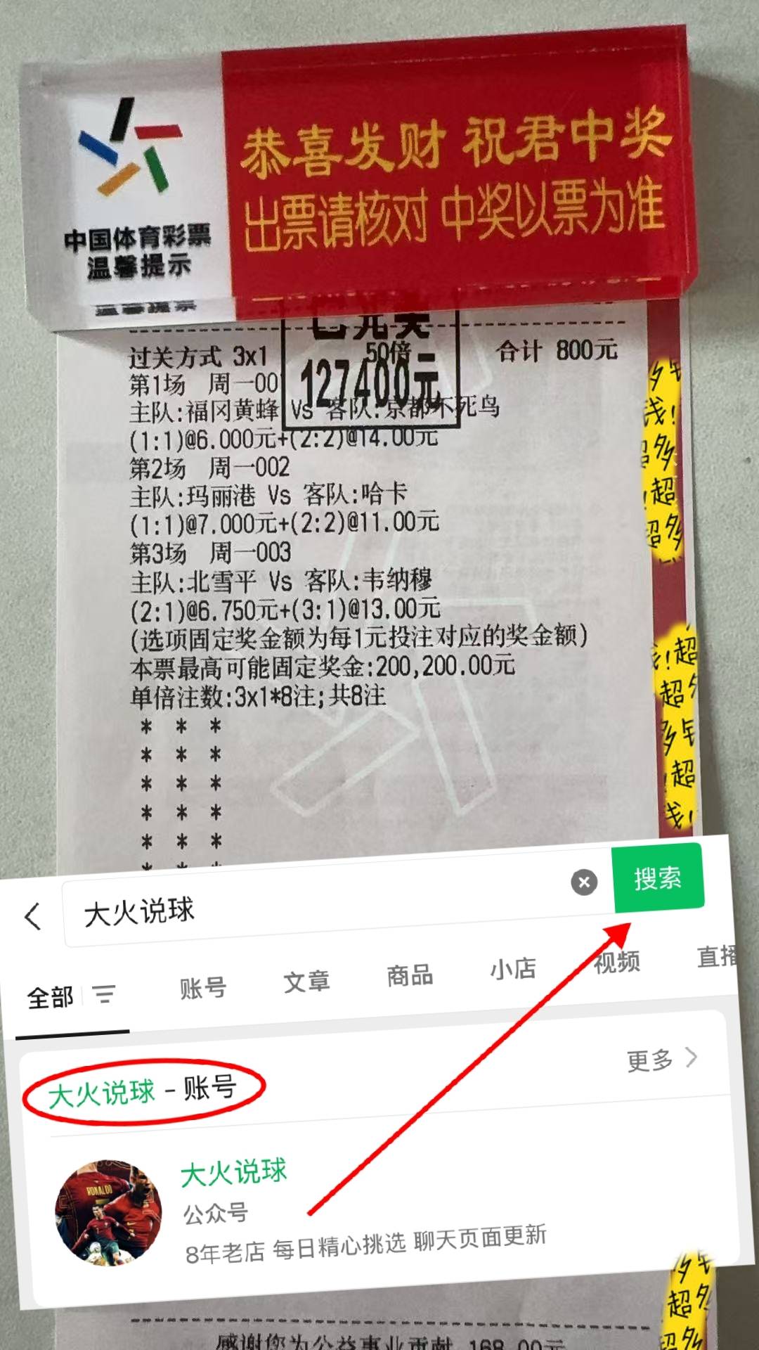 今晚NBA总决赛焦点战，波尔图远射贴柱，压力陡增，资深球员宣示担当的简单介绍